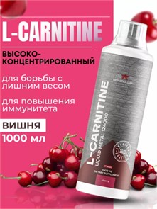 RED STAR LABS L-Carnitine 124000 мг 1000 мл  - вишня 31437