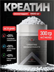 Red Star Labs Creatine monohydrate 300 г 21767