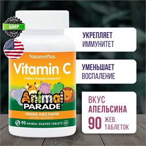 Nature's Plus Animal Parade VITAMIN C Chewable, Orange Juice Flavor 90 40496