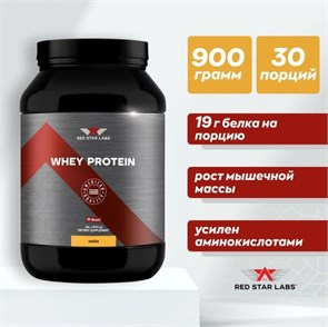 RED STAR LABS WHEY PROTEIN 900 г - ваниль 25756