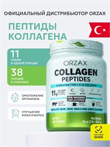ORZAX COLLAGEN POWDER 00-00000018