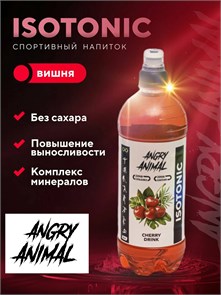 Angry Animal Isotonic со вкусом - Вишня, 0,7 л НФ-00000064