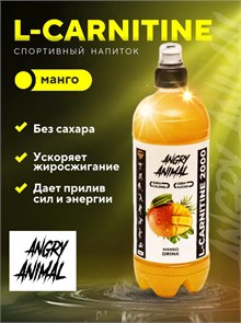 Angry Animal L-carnitine со вкусом - Манго, 0,7 л НФ-00000016
