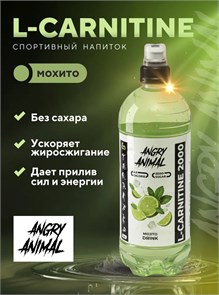 Angry Animal L-carnitine со вкусом - Мохито, 0,7 л НФ-00000015