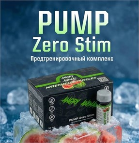 Angry Animal PUMP Zero Stim (без кофеина) со вкусом "Арбузные мышцы" 15 шт. НФ-00000096