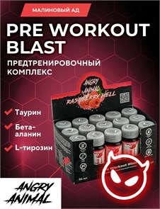 Angry Animal. Pre Workout Blast -со вкусом "Малиновый ад" НФ-00000098