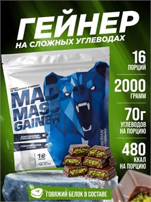 Siberian Nutrogunz Напиток белковый сухой растворимый Mad mass gainer 2000 g (Фисташка) 8436046977586