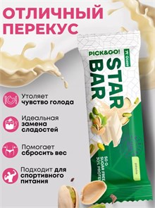RED STAR LABS STARBAR Glaze 50 г - фисташка в белой глазури 18506