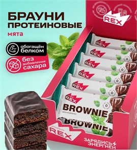 Protein Rex протеиновое "Брауни" 50 г - мятное с с коллагеном 17547
