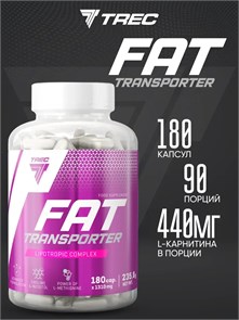 TREC NUTRITION Fat Transporter 180 капс 24478