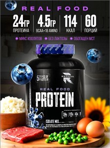 Reckful ® Real Food Protein isolate-mix 1800g NO lactose (Blueberry) 8436046977694