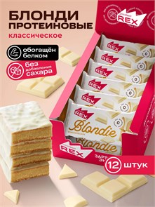 Протеиновое пирожное Блонди классическое 4680089897555