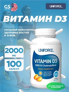 Uniforce Vitamin D3 2000 МЕ 100 капс. 07719