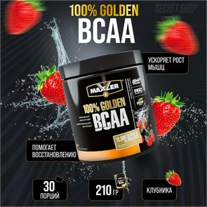 Maxler 100% Golden BCAA 210 г - клубника 28643