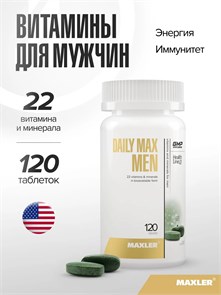 Maxler Daily Max Men 120 таб 23829