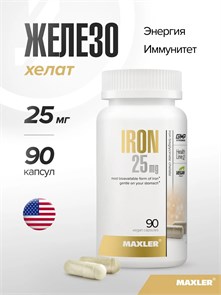 MAXLER Iron 90 капсул 8436046977563