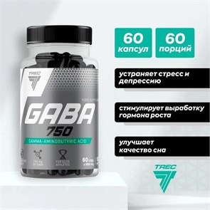 TREC NUTRITION GABA 60 капс 14260