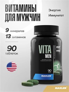 Maxler Vita Men 90 табл. 06012