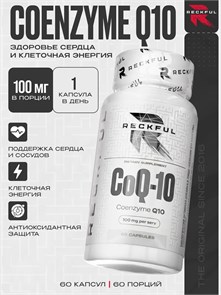 Reckful ® Coenzyme Q-10 100mg 60 caps X790014161