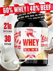 Reckful ® Whey + Beef protein 900g 30 serv (Кокос-миндаль) X479619175