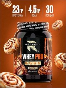Reckful ® Whey + Polydextrose 900g 30 serv (Cinnabon) X907816162