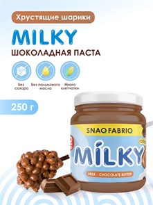SNAQ FABRIQ Паста шоколадно-молочная с хрустящими шариками 250 г СФ105