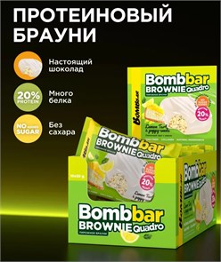 BOMBBAR Печенье глазированное "Лимонный тарт с маком" 50 г ББР700