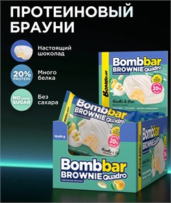 BOMBBAR Печенье глазированное "Рикотта с грушей" 50 г ББР701