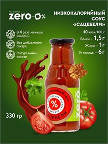 Mr.DjemiusZERO соус 330 мл (Сацебели) 02573