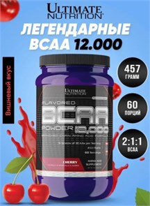Ultimate Nutrition Flavored BCAA 12000 457 г - вишня 53509