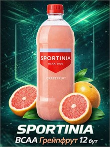 SPORTINIA Напиток BCAA 6000 500 мл - грейпфрут 07872
