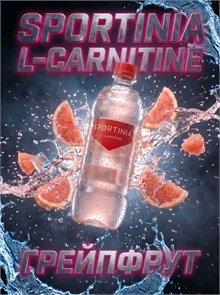 SPORTINIA Напиток L-Carnitine 500 мл - грейпфрут 23223