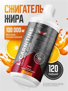 Red Star Labs L-Carnitine Liquid Metal  100000 мг 1000 мл - апельсин 15310