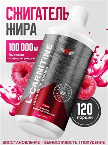 RED STAR LABS L-Carnitine Liquid Metal 100000 1000 мл - малина 18431