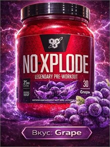 BSN No-Xplode new formula 555 г - виноград 01003