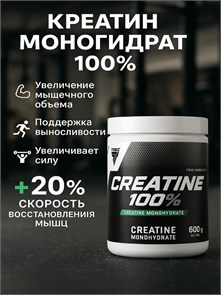 TREC NUTRITION Creatine 100% 600 г 13229