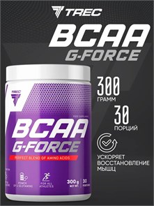 Trec Nutrition BCAA G-force 300г - апельсин 30021