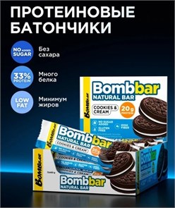 BOMBBAR Батончик неглазированный Печенье-крем 60 г какк
