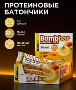 BOMBBAR Батончик неглазированный Манго и банан 60 гр. как