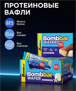 ВOMBBAR Батончик вафельный глазированный Ванильный пломбир в шоколаде 45 г 49567