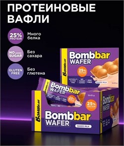 BOMBBAR Батончик вафельный с молочно-ореховой пастой Топленое молоко 32 г e5a3a5d6-aa86-11f0-0a80-19440011882c