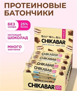 CHIKABAR Батончик глазированный с начинкой со вкусом Тирамису 60 г 9875