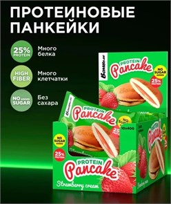 BOMBBAR Панкейк неглазированный Клубничный крем 40 гр. ааа