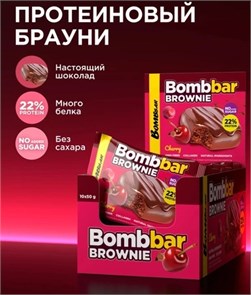 BOMBBAR Печенье глазированное Вишнёвый брауни 50 г e619a5a5-aa86-11f0-0a80-19440011894d