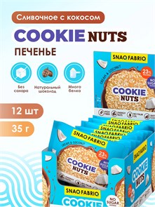SNAQ FABRIQ Печенье глазированное Сливочное с кокосом, 35 г e62ec1cf-aa86-11f0-0a80-194400118990