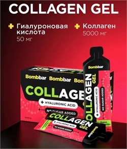 BOMBBAR Питьевой гель с коллагеном Гуава-клубника 60 г 3
