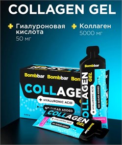 BOMBBAR Питьевой гель с коллагеном Малина-лайм 60 г 5