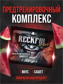 RECKFUL classic pre-workout 6,5 г Арбуз X990109009