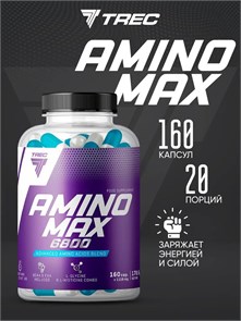 Trec Nutrition Amino Max 6800 160 капс 22451