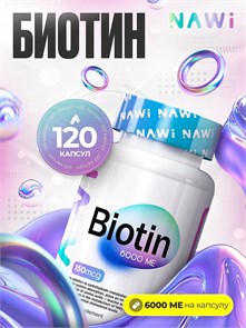NAWI Biotin 120 caps X597244352